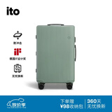 ITO「袁泉同款」PISTACHIO STRIPED 豆绿24英寸行李箱拉杆箱旅行箱