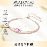 施华洛世奇 GEMA 520 手镯女生手链女生日礼物女母亲节礼物5630873