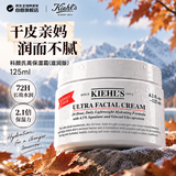科颜氏（Kiehl's）高保湿霜125ml高保湿面霜滋润补水修复护肤品男女生日礼物
