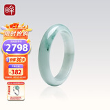印象眸 A货翡翠宽边玉手镯女款飘绿玉镯子内径约59-60mm