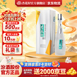 杏花村 汾酒 清香型白酒 纯粮酿造 聚会送礼自饮 53度 475mL 1瓶 【鲲鹏】