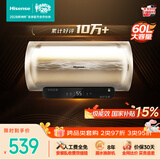 海信（Hisense）2200W一级能效免换镁棒60升家用电热水器出租房ES60-W1513TP上门安装以旧换新国家补贴15%