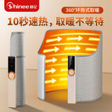赛亿 SHINEE暖脚神器办公室桌下暖脚宝取暖器加热垫带盖毯360度取暖