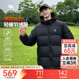 骆驼火山羽绒服男冬新款加厚连帽保暖面包服女城市轻户外 黑色 男女同款,7674B L