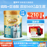 蒙牛铂金装多维高钙中老年奶粉800g/罐高蛋白营养早餐中秋送长辈送礼 800g*6罐礼盒装（赠保温杯+麦片）