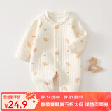 婧麒（JOYNCLEON）新生婴儿衣服秋冬季初生宝宝连体衣纯棉夹棉加厚哈衣爬服冬装 帕比萝卜 59cm