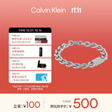 Calvin Klein 先锋金属风古巴手链35000254送男友【节日礼物】