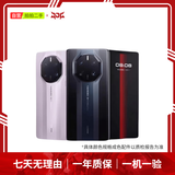 华为（HUAWEI）Mate80/70/60/50/Air/Pura/Nova/畅享/折叠典藏/非凡大师系列 二手手机自营 华为 Mate 50 RS 保时捷设计 成色规格颜色购买区域配件以质检报告为