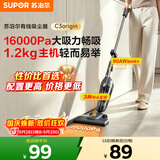 苏泊尔（SUPOR）苏泊尔吸尘器【金榜推荐】家用有线手持立式推杆吸尘器二合一大吸力宠物家庭适用EVCS-C3 origin