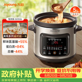九阳（Joyoung）快炖电炖锅电炖盅电砂锅炖紫砂锅燕窝炖盅煮粥锅直炖5L大容量多功能锅 可预约保温GD506