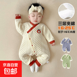 婴儿连体衣夹棉 春秋冬季加厚爬爬服斜襟保暖哈衣无骨宝宝连身衣 白色 73cm