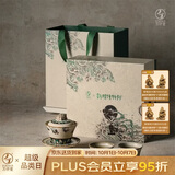 万仟堂（Edenus）茶具套装 高档盖碗陶瓷茶具礼盒 功夫茶具套装 敦煌联名 飞天茗香