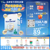 Hero Baby荷兰白金版herobaby奶粉婴幼儿配方奶粉【官方授权店】入会最低价 咨询六盒享91元1盒 纸盒4段 (2岁以上) - 效期27.9  1盒