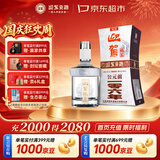 迎驾贡酒白酒 银星 浓香型 42度 450ml单瓶 盒装白酒 家乡酒