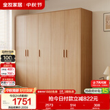 全友家居现代简约成品衣柜卧室家用原木风柜子储物柜卧室收纳柜大衣橱