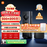 小米智能门铃4Pro可视门铃500万+200万双摄猫眼监控摄像头红外夜视远程双向通话包裹快递识别电子猫眼