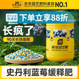 史丹利蓝莓专用缓释肥450g 复合肥料氮磷钾阳台盆栽蓝莓树种植果树有机