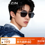 帕森（PARZIN）偏光太阳镜男 时尚多边形眼镜双梁合金防晒驾驶墨镜男礼物PZ6653