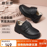 意尔康男童黑色皮鞋头层牛皮学生开学鞋儿童表演软底英伦风单鞋黑色31