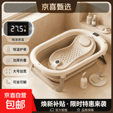 婴儿洗澡盆儿童浴盆大号宝宝可折叠可坐可躺洗澡神器新生儿童用品 【触屏感温】浅咖色+浴架
