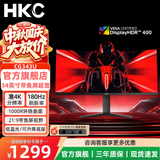 HKC34英寸21:9带鱼屏高刷准4K广色域HDR400电竞1ms响应曲面分屏升降旋转电脑网咖炒股办公显示器屏幕 准4K/可分屏/180Hz/CG343U