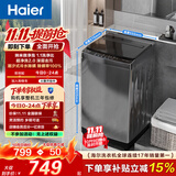 海尔（Haier）全自动波轮洗衣机 10KG大容量 家用宿舍出租房小型 一级能效 家电补贴 京东自营 XQB100-Z719
