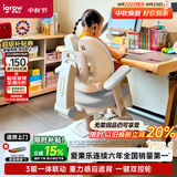 爱果乐星舰Ultra儿童学习椅学生椅子儿童座椅家用可升降调节学生写字椅