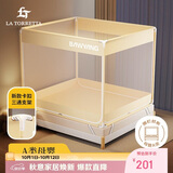 La TorrettaA类婴儿宝宝防摔蚊帐家用三开门加密防掉坐床方顶蚊帐1.5×2米床