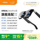 XREAL One Pro 智能AR眼镜 556
