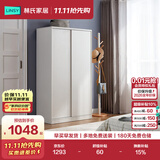 林氏家居简约衣柜现代大衣柜推拉门卧室衣柜家用柜储物柜原木风家具LS214