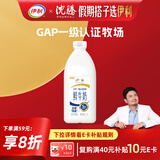 伊利高品质全脂鲜牛奶1.5L桶装鲜活营养早餐巴氏杀菌低温牛乳