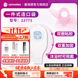 康维德（CONVATEC）原装进口22771一件式造口袋医用大便袋造瘘袋 一盒10个 院端同款