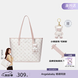 纽芝兰（NUCELLE）【桃桃粉中号+肩垫】明星飞马托特包轻奢小众单肩大容量通勤女包