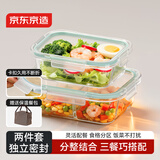 京东京造高硼硅耐热玻璃保鲜盒便当盒饭盒可微波食品接触级长形2件套