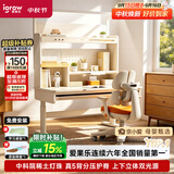 爱果乐沉浸岛Se儿童学习桌书桌写字桌专用3-18岁护眼大路灯阳光桌灯一体