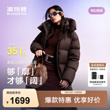 波司登（BOSIDENG）反季90绒轻暖羽绒服女过膝长款泡芙商场同款小富婆遮肉显瘦外套 【店长推荐】布朗咖|7A11 M 165/88A充绒量308g 体重约120-130斤（卡码拍小）
