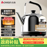 志高（CHIGO）烧水壶电热水壶保温全自动智能恒温电热水壶家用商用304不锈钢6L大容量电水壶
