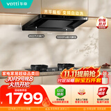 华帝【小飞碟】顶吸脱排油烟机【推荐搭123D灶具】26风量大吸力上门安装自清洁一级能效以旧换新i11S36