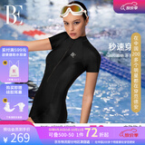 范德安（BALNEAIRE）女士连体泳衣高端防晒专业竞速平角拉链保守显瘦 61350 极夜黑 M