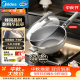 美的（Midea）电炒锅 电火锅 电蒸锅 电煮锅智能可预约多功能炒菜一体不沾5.5L上蒸下煮电热锅HCG3216配蒸笼木铲