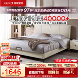 顾家家居（KUKA）布艺床奶油风主卧大床双人床1.2米x2米9052月纱白高脚款床架