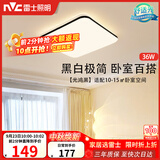 雷士（NVC）吸顶灯具客厅大灯卧室灯饰护眼2026新款高端大气led光鸿