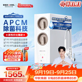 安吉尔净水器玉龙Pro1000GSE 厨下直饮机5年RO膜家用反渗透过滤净水机MAX1000GSE同款