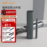 吉米家居45mm加长S2螺丝批头家用多功能拆机平板电脑钟表维修工具组套NT18