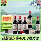 卡露传奇法国进口红酒15度超级波尔多AOC干红葡萄酒750ml*6瓶整箱送礼