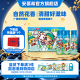 安慕希伊利AMX常温酸奶牛奶乳品【礼盒装】中秋礼品 【泡泡玛特联名】茉莉青提230gx10瓶 6月产