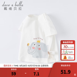 戴维贝拉（DAVE＆BELLA）女童短袖儿童t恤男童夏装童装男孩衣服宝宝半袖白色体桖婴儿上衣 白色【DB2221435】 120 cm（建议身高110-120cm）