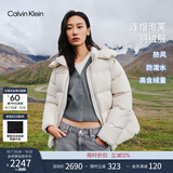 Calvin KleinJeans【防风防泼水】秋冬女士ck轻暖90绒户外可卸帽泡芙羽绒服
