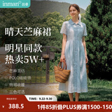 茵曼（INMAN）【李兰迪代言】【苎麻】法式娃娃领连衣裙女装2026夏季新品裙子 浅蓝色 M