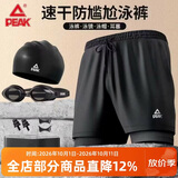 匹克男士泳裤泳镜高清防雾平光泳帽耳塞旅行温泉泳衣套装游泳装备2XL